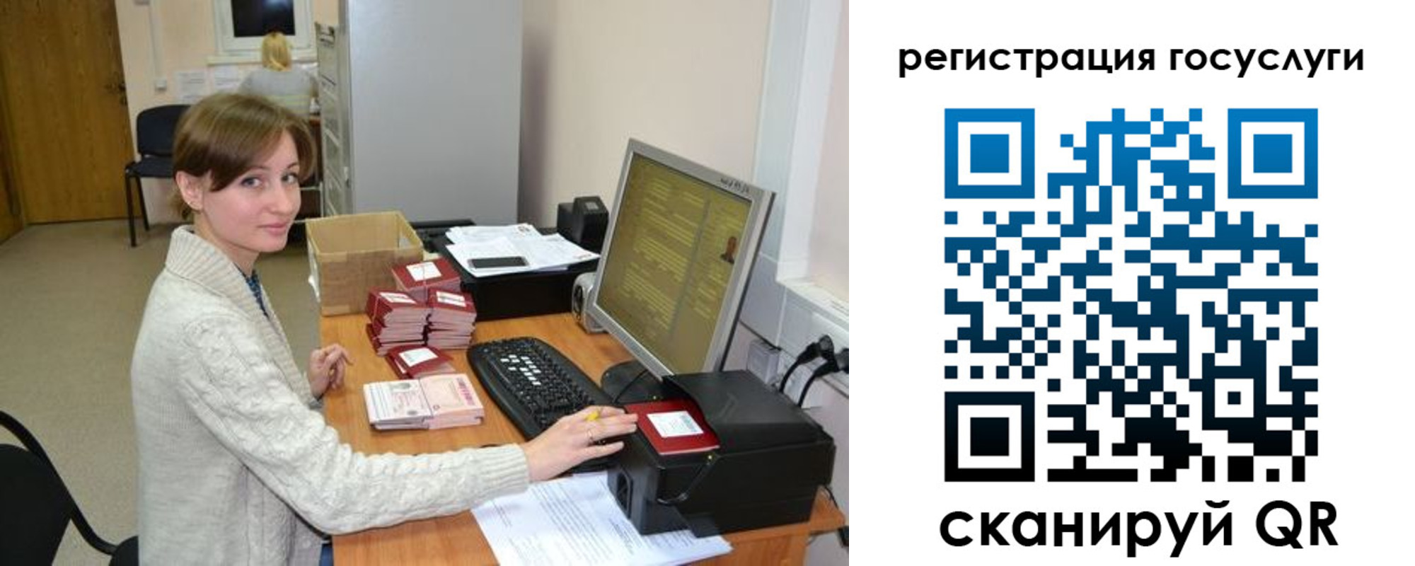 временная регистрация собственник в Ногинске